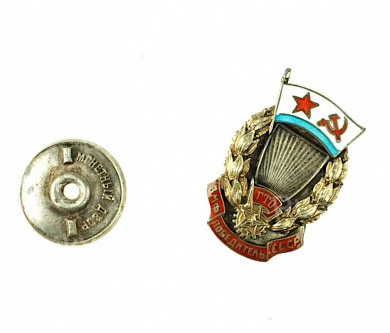 Знак «ГТО ВМФ СССР - Победитель» (Морское ГТО) б/н, АРТИКУЛ ПП2-1