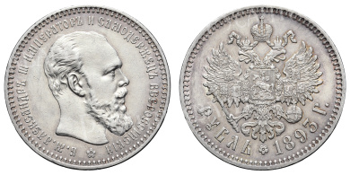 Рубль 1893 год "АГ"