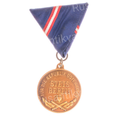 Австрия. Медаль "За военную службу", 3 - й степени (бронзовая).