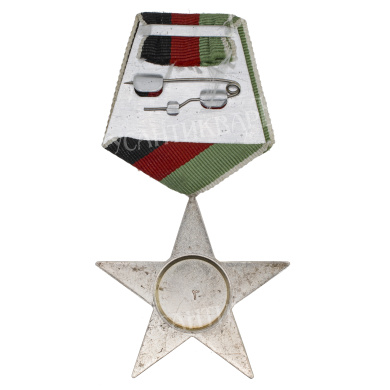 Афганистан. Орден "Звезды", 3 степень 1987 - 1992 гг. II тип.