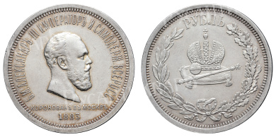 Рубль 1883 год "ЛШ" В память коронации Императора Александра III