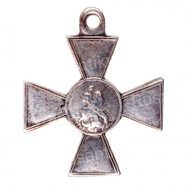 Знак Отличия Военного Ордена 4 ст 57.410 (154 пехотный Дербентский полк).