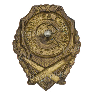 Знак "Отличный артиллерист". АРТИКУЛ П23-11