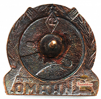 Знак "Охотничий клуб Динамо Рига" 