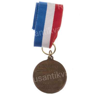 Франция. Медаль Наполеон III.