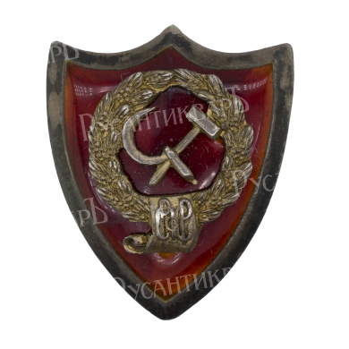 Знак Военной прокуратуры РСФСР, АРТИКУЛ П15-2