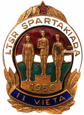 Знак "Спартакиада Литовской ССР 1956 года"