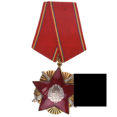 Румыния (НРР - RРR). Орден "Защита Отечества" 3 степень.