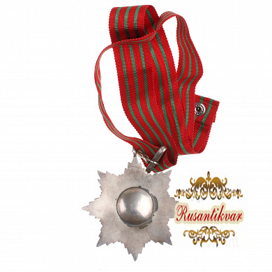 Афганистан (Королевство Афганистан 1926 - 1973 гг). Орден "Звезды" 2 степени (официальное название - "Nishan - i - Astour").