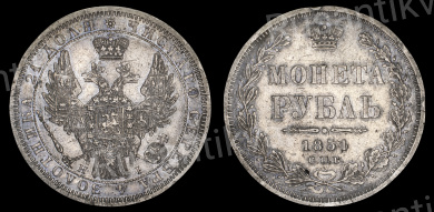 Рубль 1854 год "СПБ - HI"
