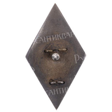 Знак выпускника Военно - инженерной академии им. В. В. Куйбышева (ВИА), I тип, б/н. АРТИКУЛ П20-35