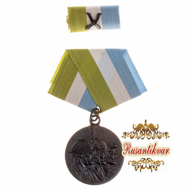 Куба. Медаль "За Х лет выслуги в Вооруженных Силах "