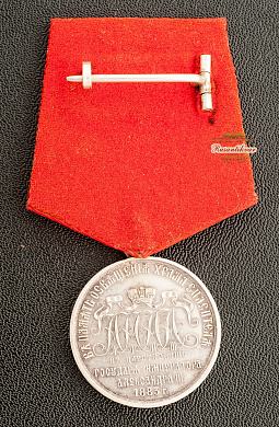 Медаль "В память освящения храма Христа Спасителя в Москве" (серебро)