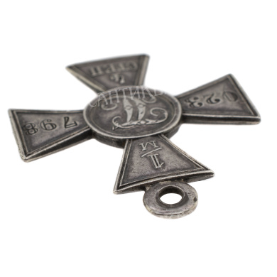Георгиевский Крест 4 ст 1/м.023.798.