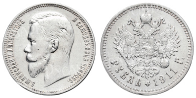 Рубль 1911 год "ЭБ" (R)