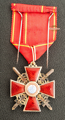 Императорский орден Святой Анны II степени с мечами (золото)