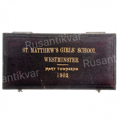 Великобритания. Медаль об окончании Вестминстерской женской гимназии Св. Матфея в 1902 г. В футляре.