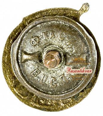 Знак "Первенство ДСШ ВЦСПС 1951 г."  