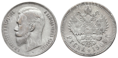 Рубль 1904 год "АР" (R1), в слабе NGS, AU 55
