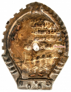 Знак "Ударнику завершающего года первой пятилетки"