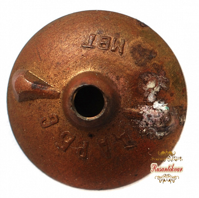 Знак " Работник Автодорожной отрасли Латвийской ССР"