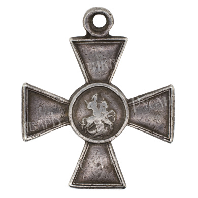 Георгиевский Крест 4 ст 643.286