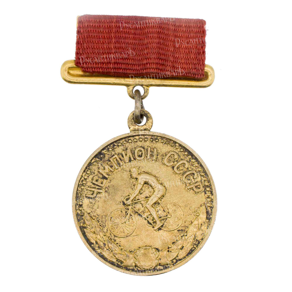 Медаль чемпион России