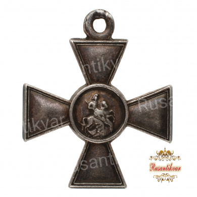 Георгиевский крест 4 степени №930.005