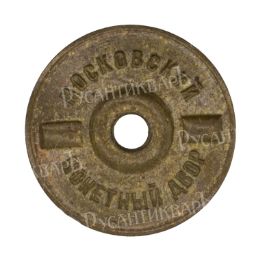 Знак "Почетный радист СССР", с документом. АРТИКУЛ Пггг