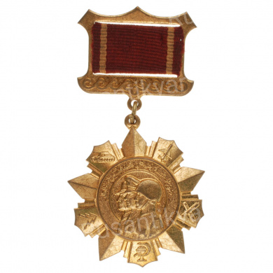 Афганистан. Медаль "За отличие в воинской службе".
