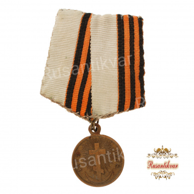Медаль "В память Русско-Турецкой войны 1877-1878 гг." (светлая бронза) на колодке