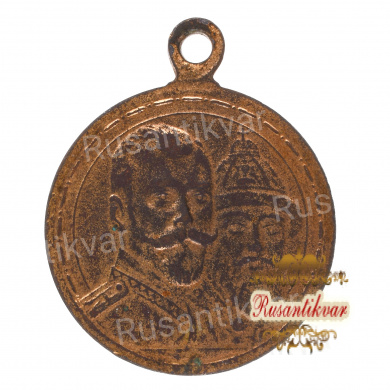 Медаль "В память 300 - летия царствования Дома Романовых". Частник, высокий рельеф.