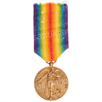 Бельгия. Межсоюзническая медаль Победы 1914-1918 гг.