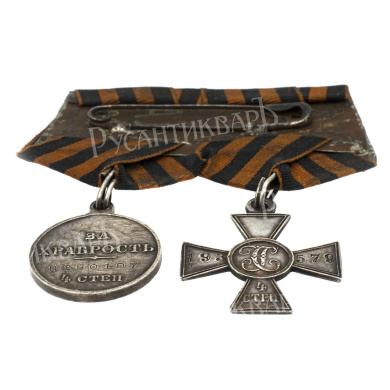 Наградная колодка на две награды Георгиевский Крест 4 ст 193.579 и Георгиевская Медаль ("За Храбрость") 4 ст № 280.107. (8 Сибирский стрелковый полк)