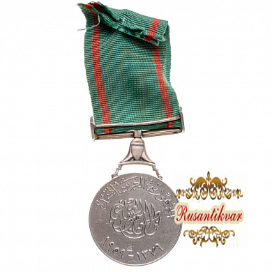 Египет. Медаль " Военных Заслуг " 2 степень , 2 тип (1959 - 1971 гг).