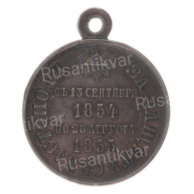 Медаль "За Защиту Севастополя"