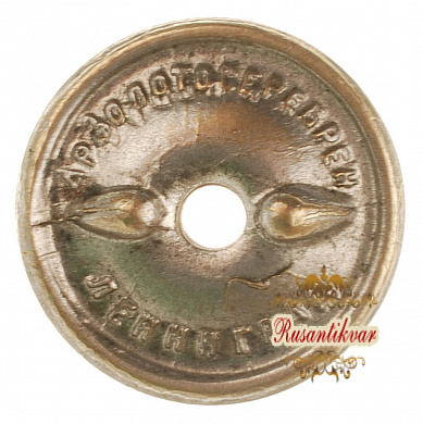 Знак "III Спартакиада ВМУЗ 1939 г."