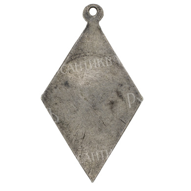 Жетон "Да здравствует Свобода 27.II.1917".