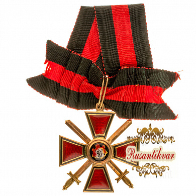 Знак ордена Св. равноапостольного князя Владимира 4 - й степени с мечами на ленте с бантом. 1910 - 1916 гг. Золото. Капитульный.