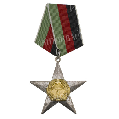 Афганистан. Орден "Звезды", 2 степень 1987 - 1992 гг. II тип.