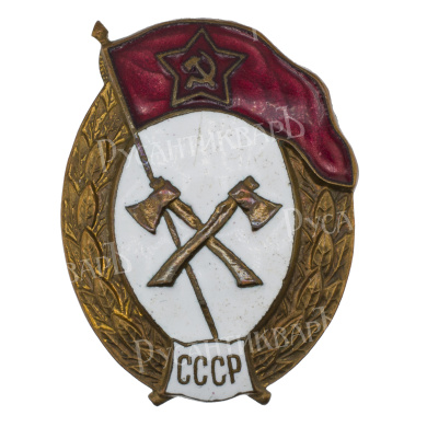 Знак об окончании саперного училища СССР, АРТИКУЛ Пекуц