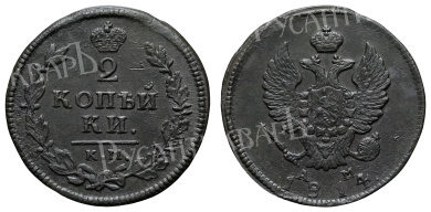 2 копейки 1814 год "КМ - АМ"
