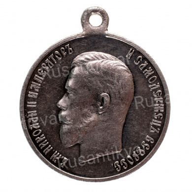 Медаль "В память коронации Императора Николая II".