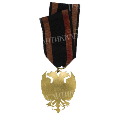 Албания (Албанская Республика, 1925 - 1928 гг). Знак Ордена Скандербега 5 степени, Кавалер. В наградном футляре. II тип.