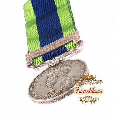 Англия. Медаль " За службу в Индии" с портретом короля Эдуарда VII.