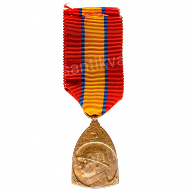 Бельгия. Медаль "В память войны 1914 - 1918 гг".