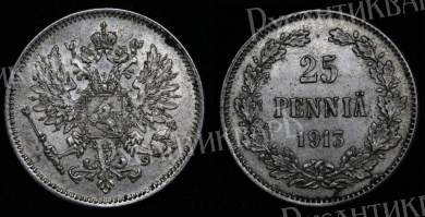 25 пенни 1913 год "S"