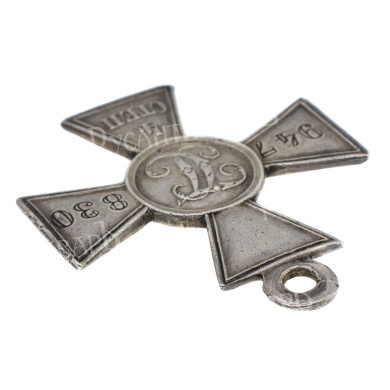 Георгиевский Крест 4 ст 947.830