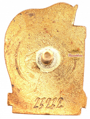Знак "Отличник социалистического соревнования МПСМ СССР" №23.232