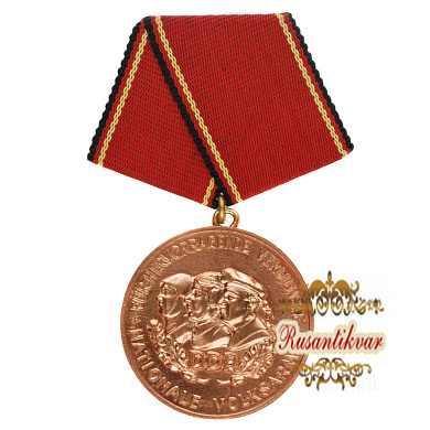 Германия.Медаль "За верную службу в Национальной Народной Армии ГДР".